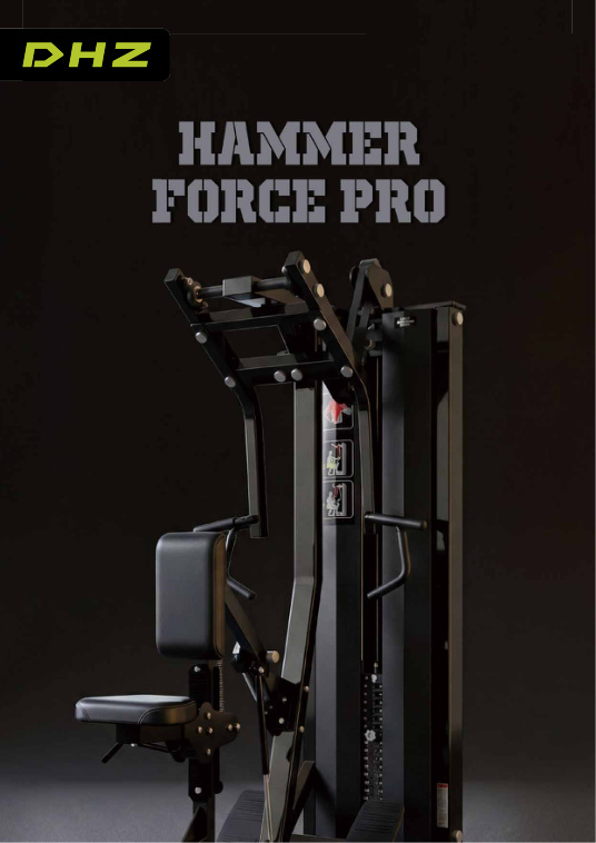 Hammer S-Force